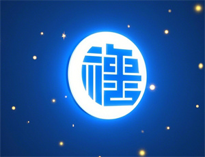 嘉字公司名字大全(精选160个)