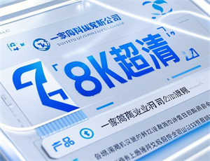 成熟的公司名字大全(精选160个)