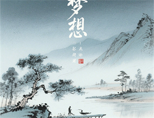 梦见姑奶奶病重
