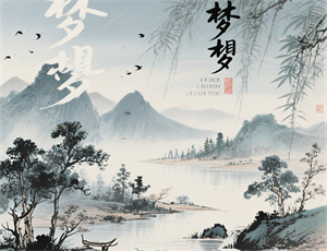 怀孕梦见蒸馍馍