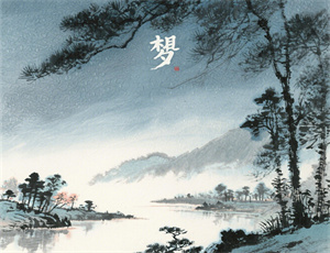 怀孕梦见手发麻