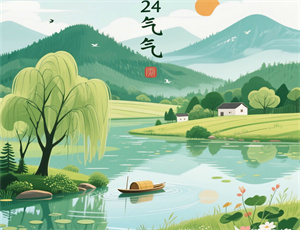 二十四节气流转：立春后的自然密码