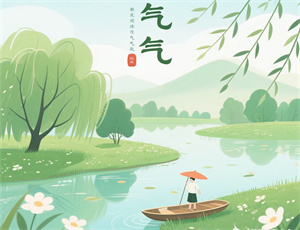 节气指的是时刻吗｜节气时间计算原理分析